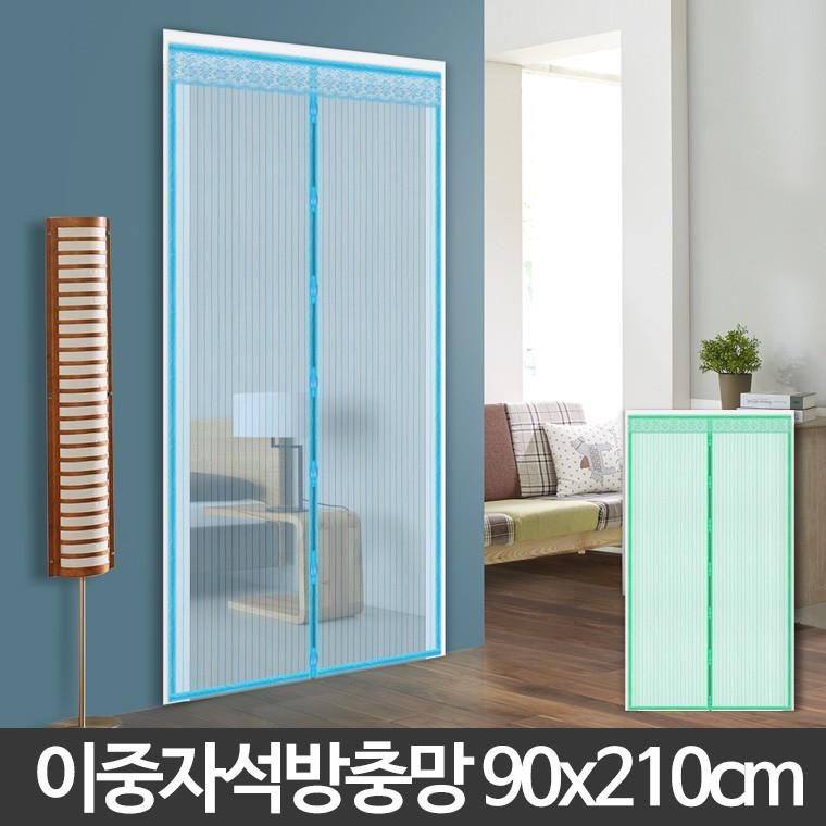 원형 자석방충망 방문(90x210cm) 모기장 자동 방충 문