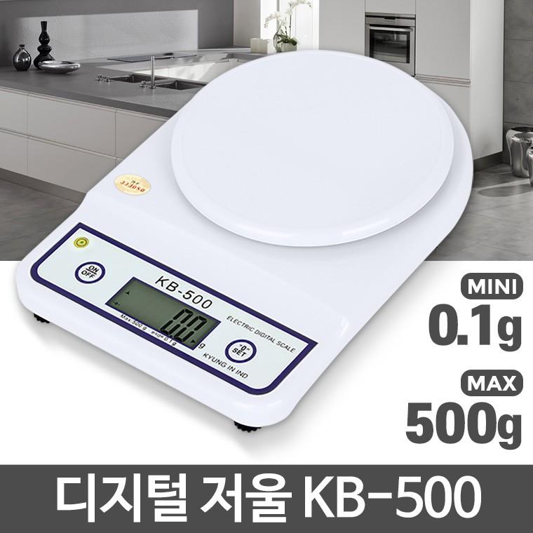 KB-500 계량저울 소형 가정용 요리용 미세 전자디지털