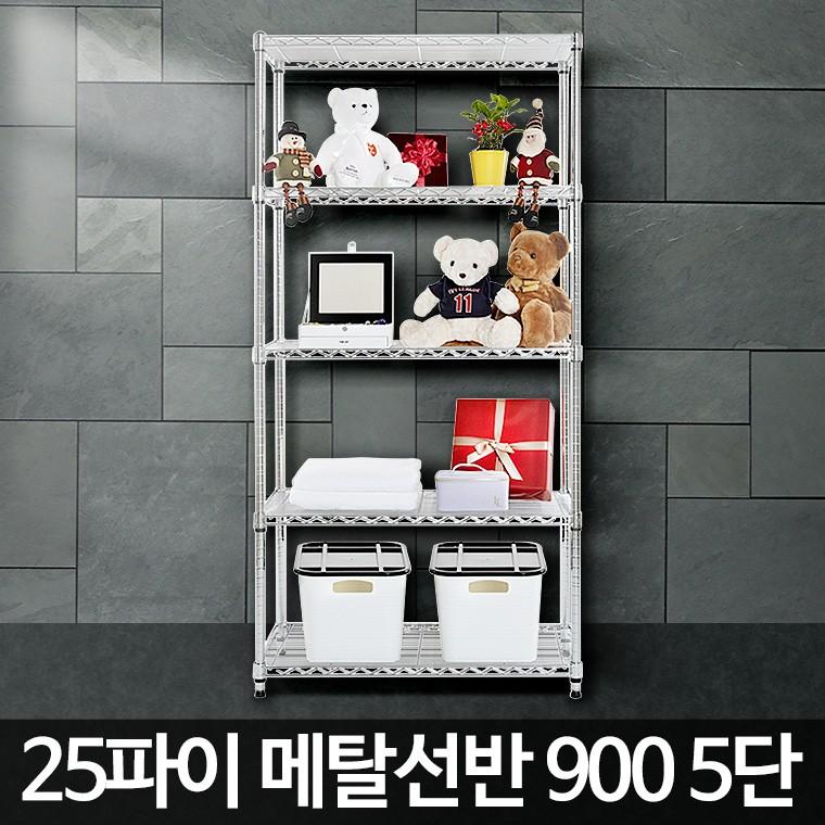 450x900x1800 5단 조립식 앵글선반 창고 랙 선반장 렉