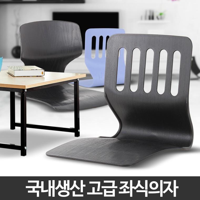 좌식의자 인테리어 낮은 플라스틱 가벼운 사출 디자인