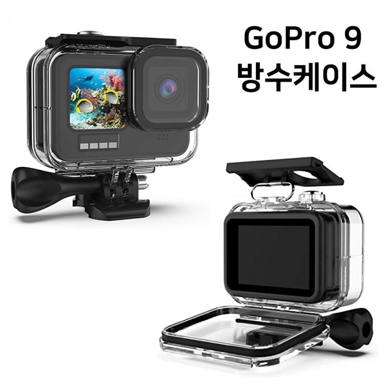 GOPRO HERO 9 방수 케이스 고프로 히어로9 하우징 쉘