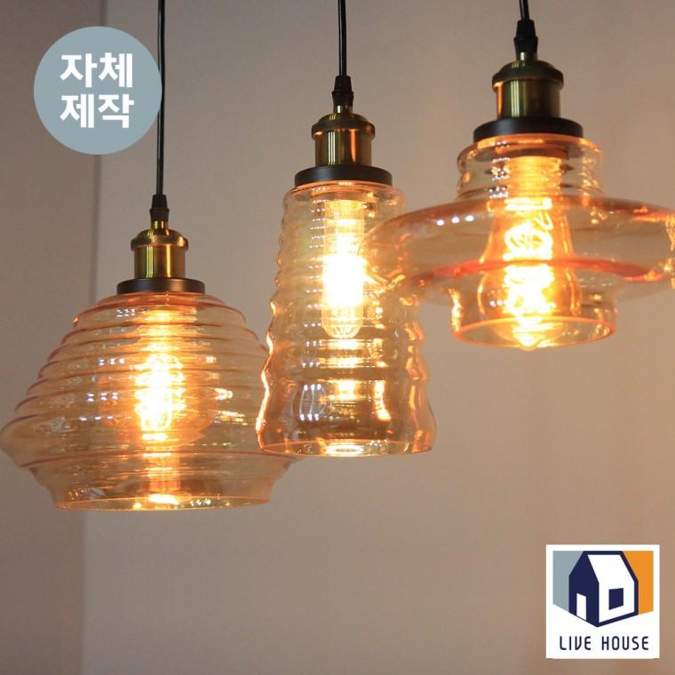 제닌 LED 카페 조명 레일등 빈티지 레일 조명 팬던트