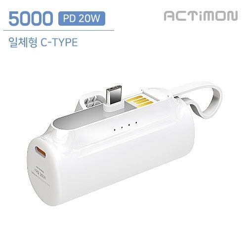 [후니케이스] 일체형 PD 20W 고속 일체형 미니 보조배터리 5000mAh ( C-TYPE )