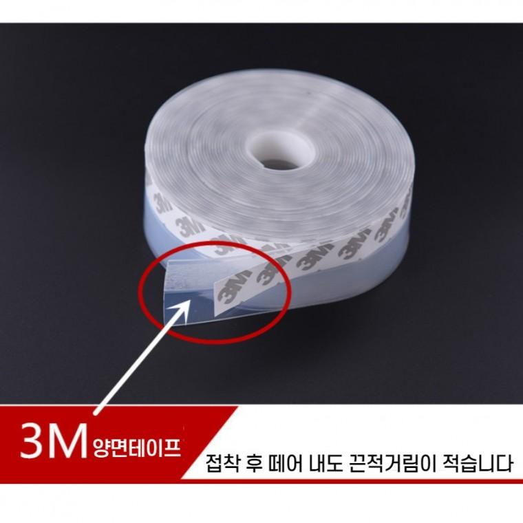 창문틈새막이 에어컨바람막이 히터바람막이 냉난방기문풍지 문틈막이 문풍지 25mm X 2M