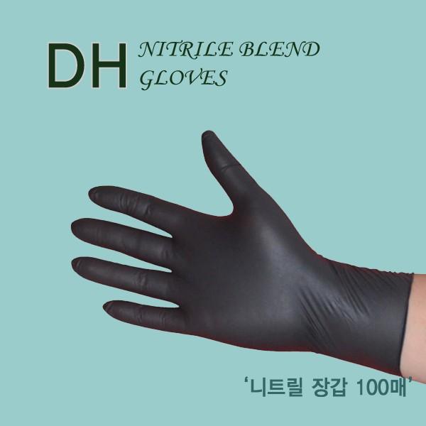 DH 니트릴 브렌드 장갑 일회용 작업용 100매