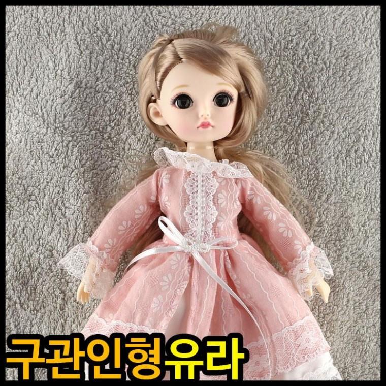 구체관절인형 마론인형 구체관절인형패션유라 마론인형조카선물 여아 생일선물