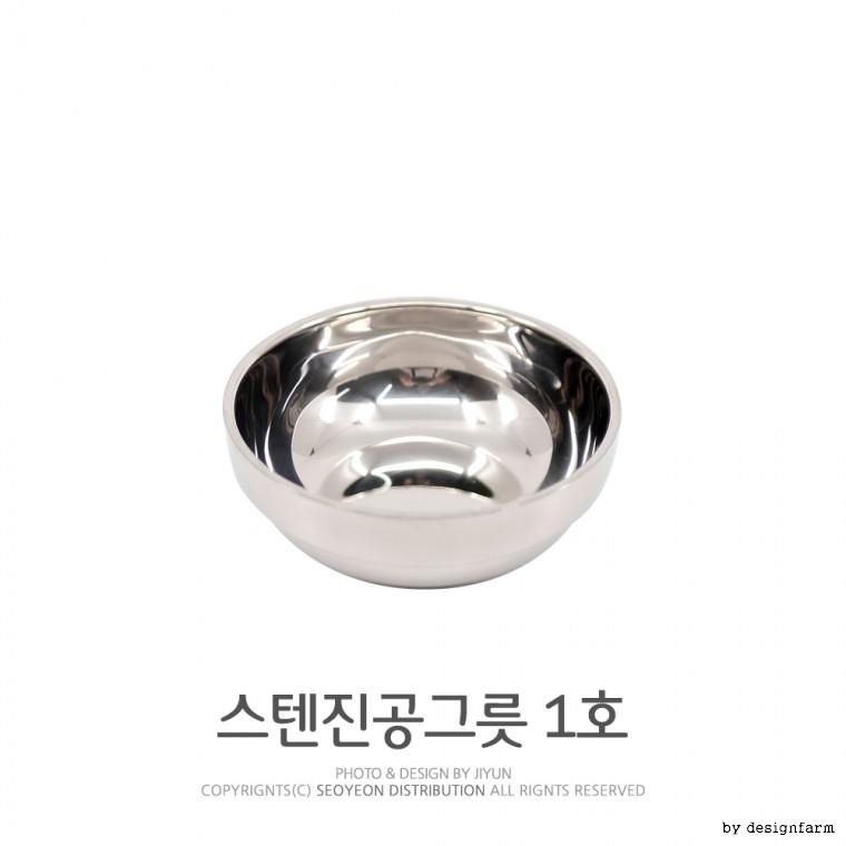 스텐진공복층그릇1호(12cm) 스텐그릇 진공그릇 밥그릇