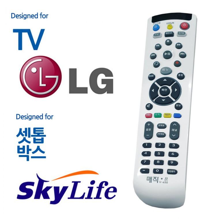 매직온450백색 LGTV 스카이라이프 셋톱통합 리모컨