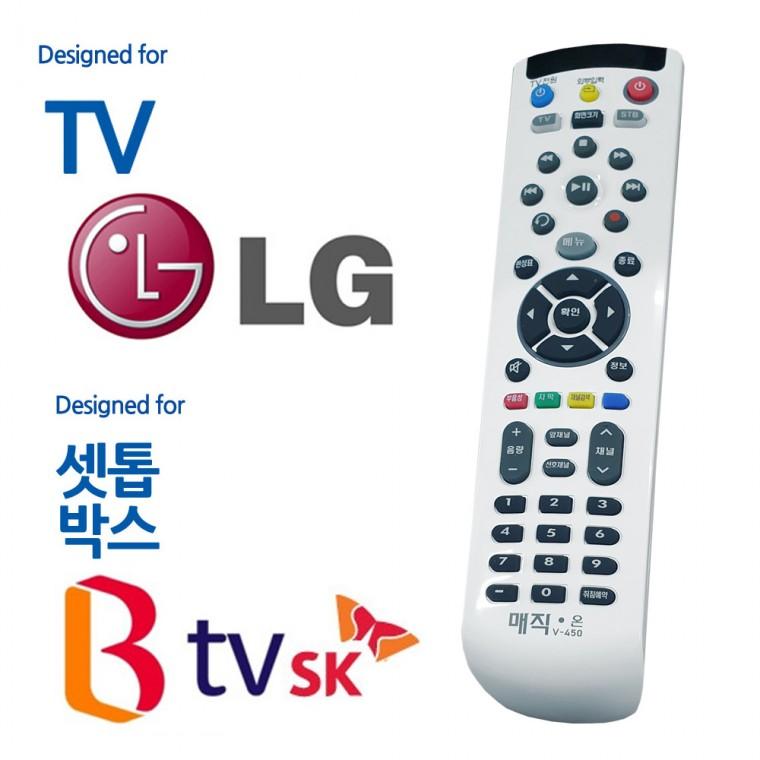 매직온450백색 LGTV SK BTV 셋톱박스 통합 리모컨