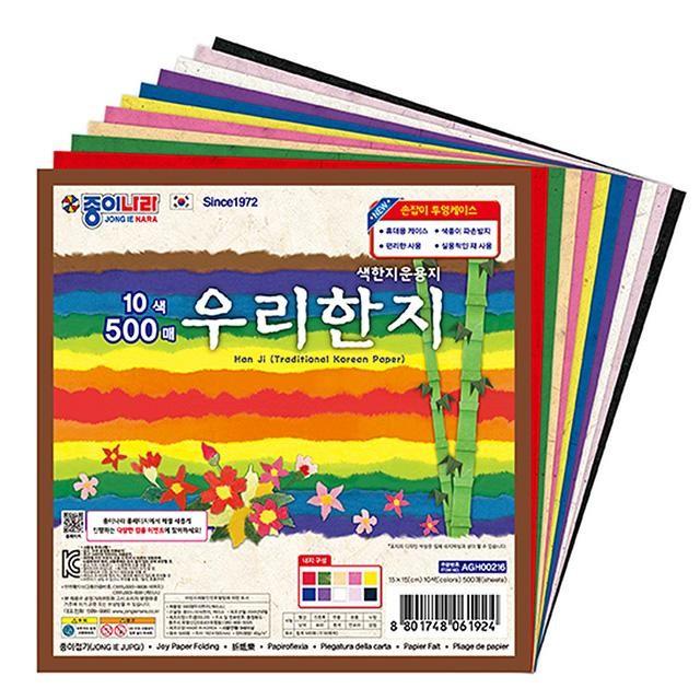 500매 우리한지 플라스틱 케이스