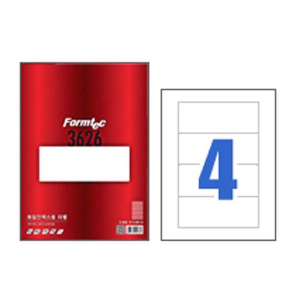 폼텍 화일인덱스용 라벨 LQ-3626 20매 4칸 160x60mm