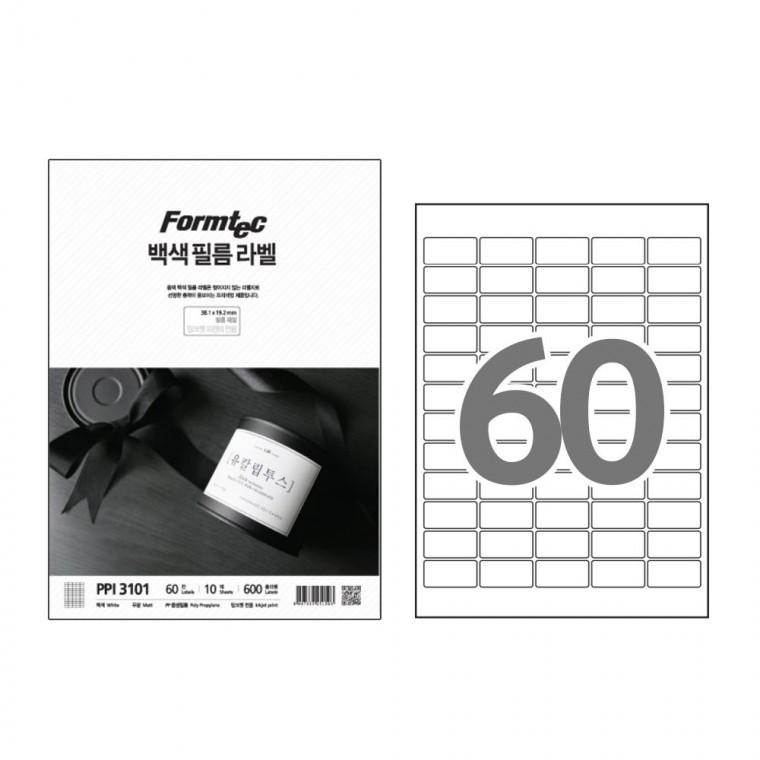 폼텍 백색필름 라벨 PPI-3101 10매 60칸 38.1x19.2mm