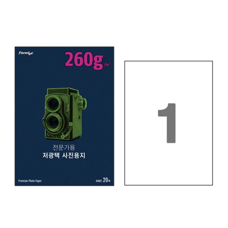 폼텍 저광택 포토용지 IH-4021 A4 264g 20매