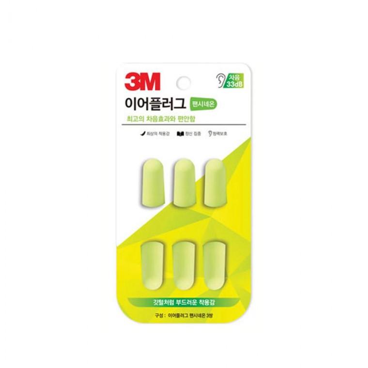 3M 소음방지 이어플러그 팬시네온 리필 귀마개 9760