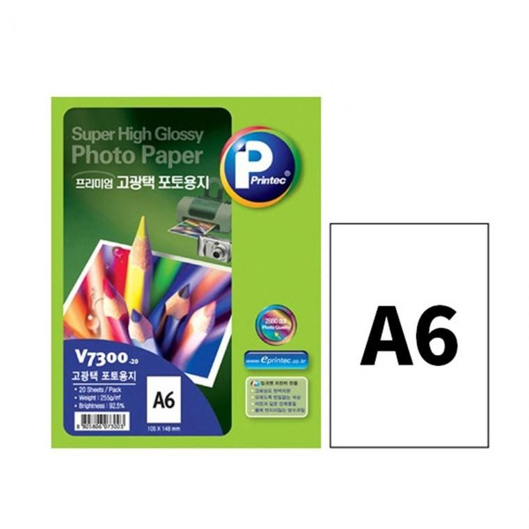 프린텍 V7300-20 고광택 포토용지 A6 20매