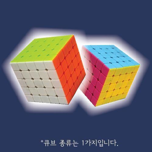 전문가용 매직 챔피언 제이큐브 5X5