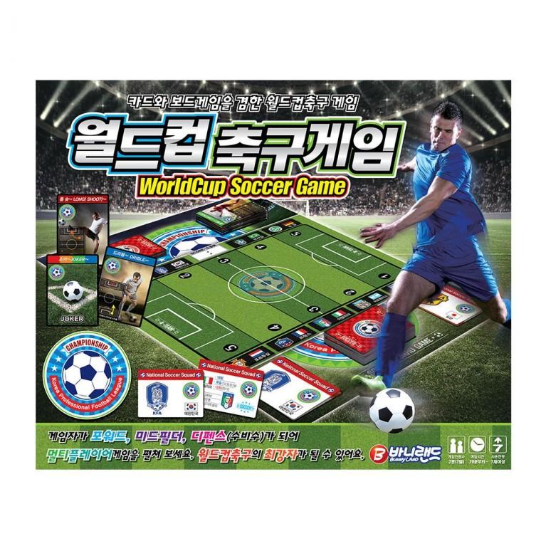 바니랜드 축구 보드게임