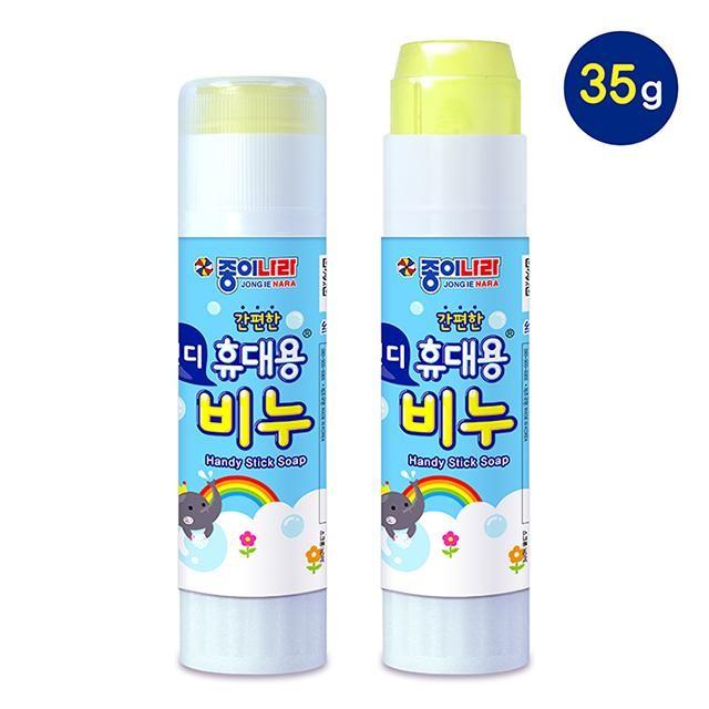 핸디휴대용비누 34g (12개 1세트)