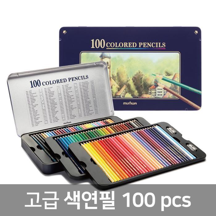 100색 전문가용 넥스프로 색연필 틴케이스