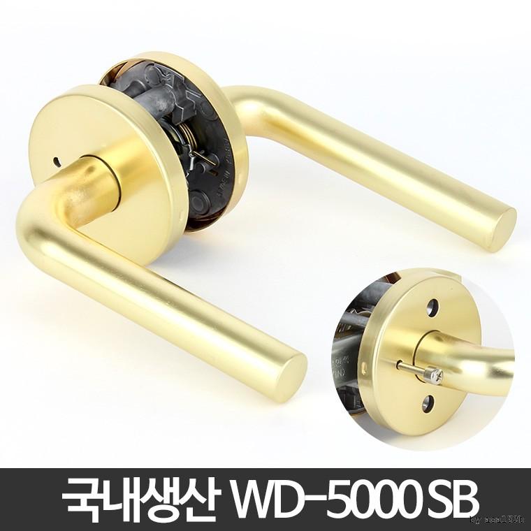 WD-5000 방문 손잡이 문고리 골드 현관정 방손잡이 문