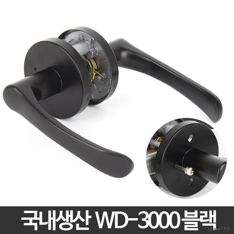 WD-3000 문손잡이 고리 방문 문고리 도어 샤시 철문