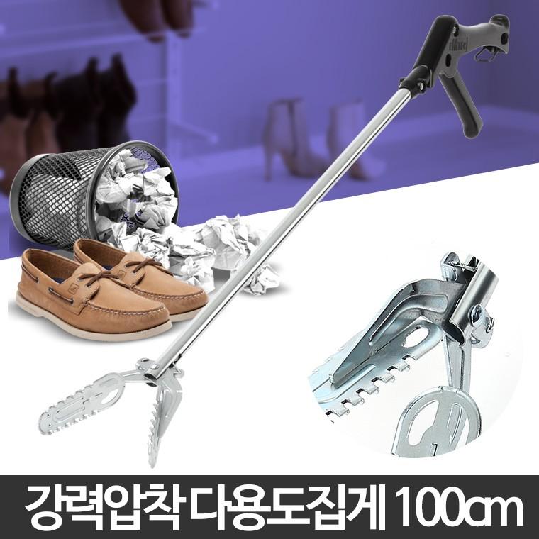 다용도집게 100 긴집게 청소 해루질 낚시 악어 대형