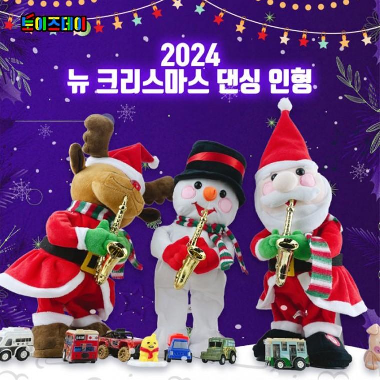 2024년 뉴 크리스마스 댄싱 인형 (선택) 산타 루돌프 눈사람 춤추는 노래하는 작동완구 장난감 선물