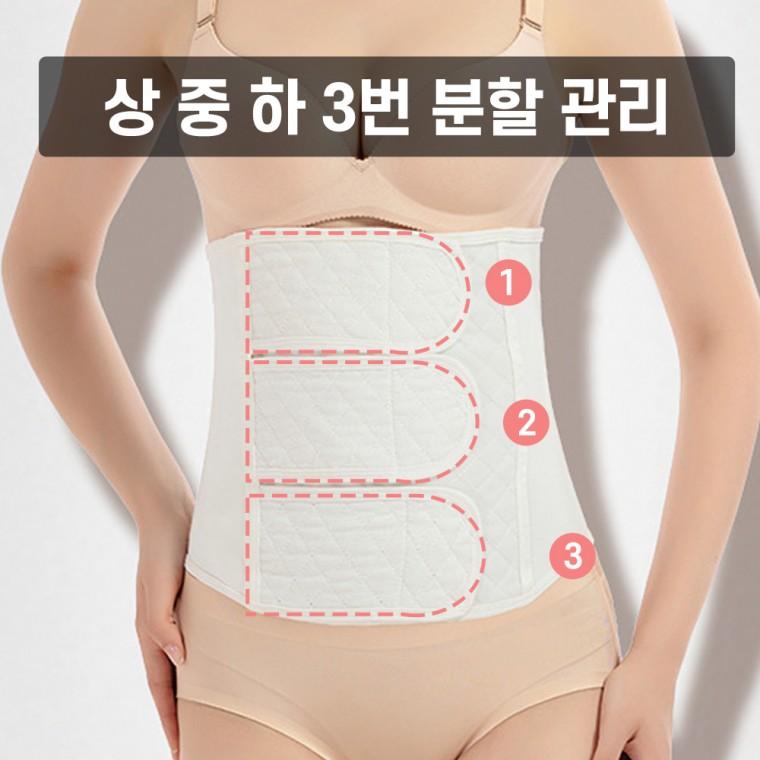 임산부 산후 출산 후 산모 복대 임신 체형 보정 속옷