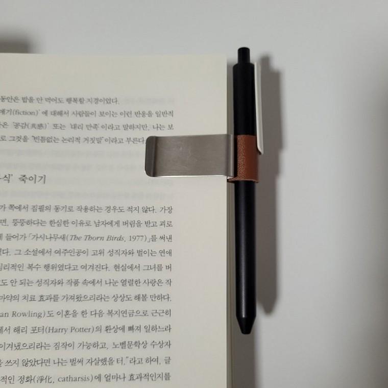 금속 가죽펜홀더 책갈피 북마커 북마크