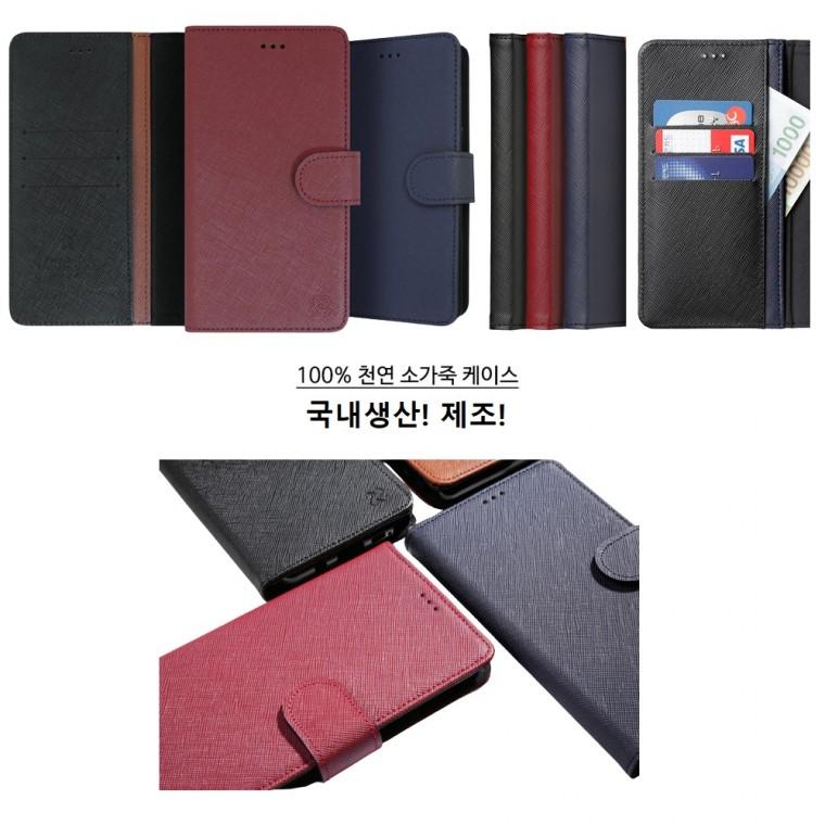 J-S) 천연 소가죽 LMT (2종) 카드 지갑 케이스/갤럭시A15 LTE/A155