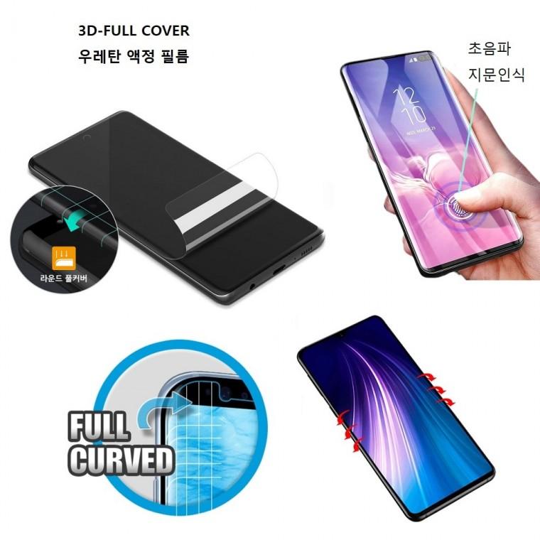 J-S) 풀커버 우레탄 2매 TKK 곡면 엣지 액정 보호 필름/갤럭시A15 LTE/A155