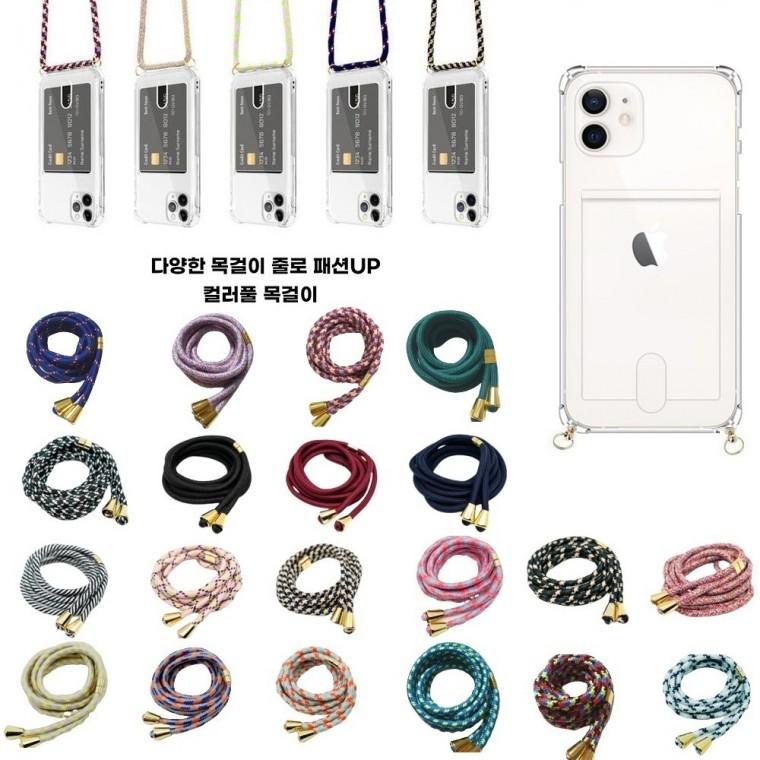 B-M) 투명 카드 금장링 20색상 목걸이 젤리 케이스/갤럭시A15 LTE/A155