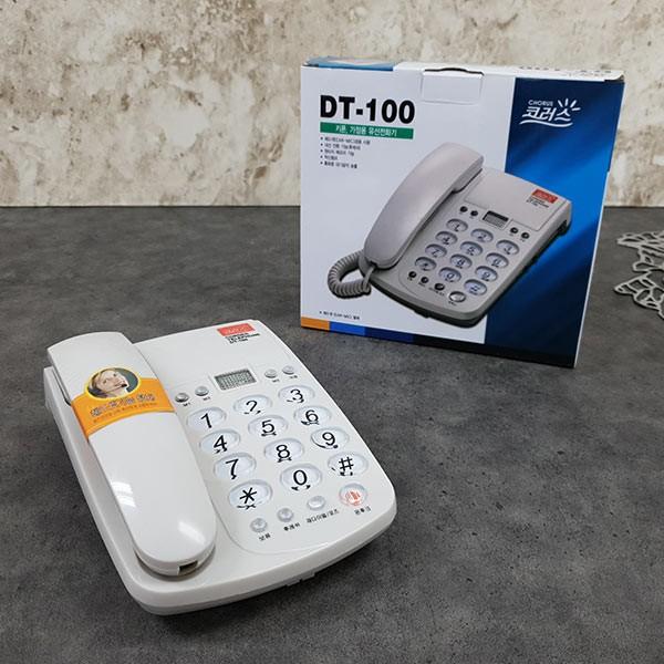 (ABM도매콜) 키폰가정용 무선전화기 dt-100