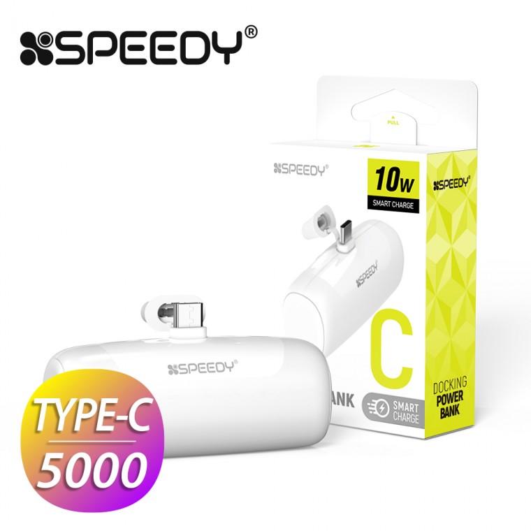 스피디 CP 일체형 미니 보조배터리 5000mAh