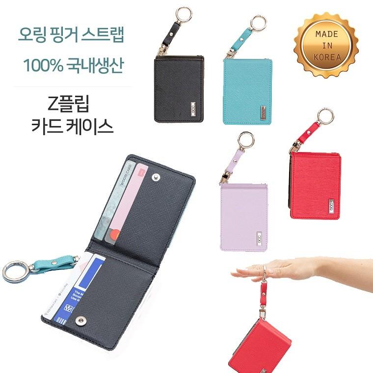 J-S) 가죽 시크오링 카드 수납 지갑 케이스/갤럭시 Z플립5/F731 F736