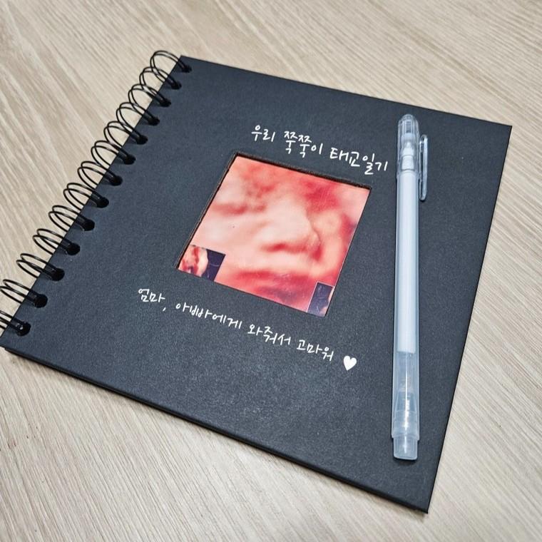산모수첩 태교일기 초음파앨범 산모선물 펜포함