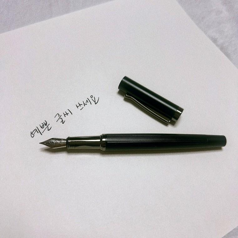 블랙 초보 입문용 만년필
