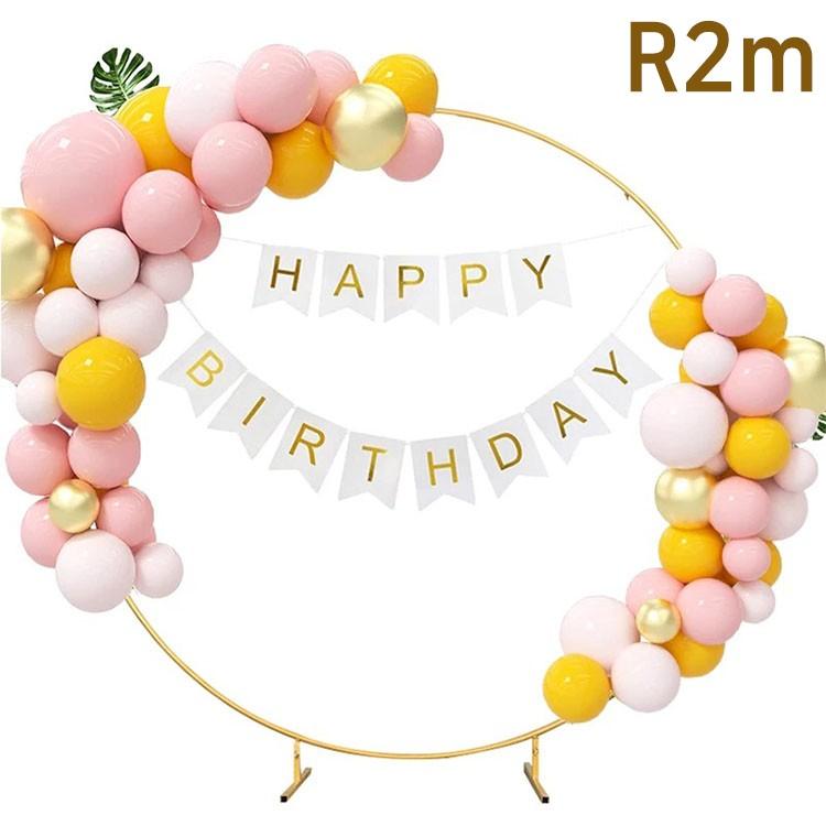 골드바 원형아치 프레임1.6미터 2.2미터파티 풍선꾸미기 받침대 풍선아트 풍선포토존 야외 결혼식 프로포즈