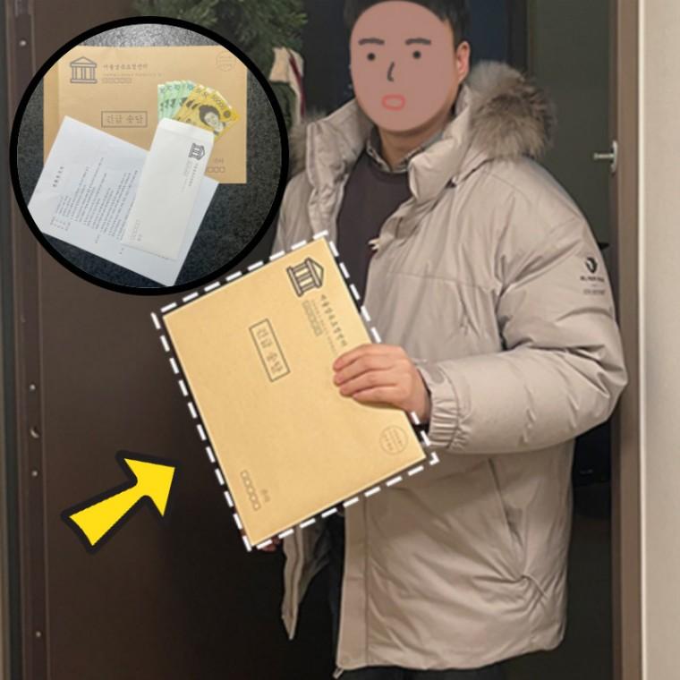 내용증명 어버이날 반전 용돈 이벤트 돈 봉투 박스 부모님 생신 환갑 현금 선물 생일 칠순 기념일 돈선물