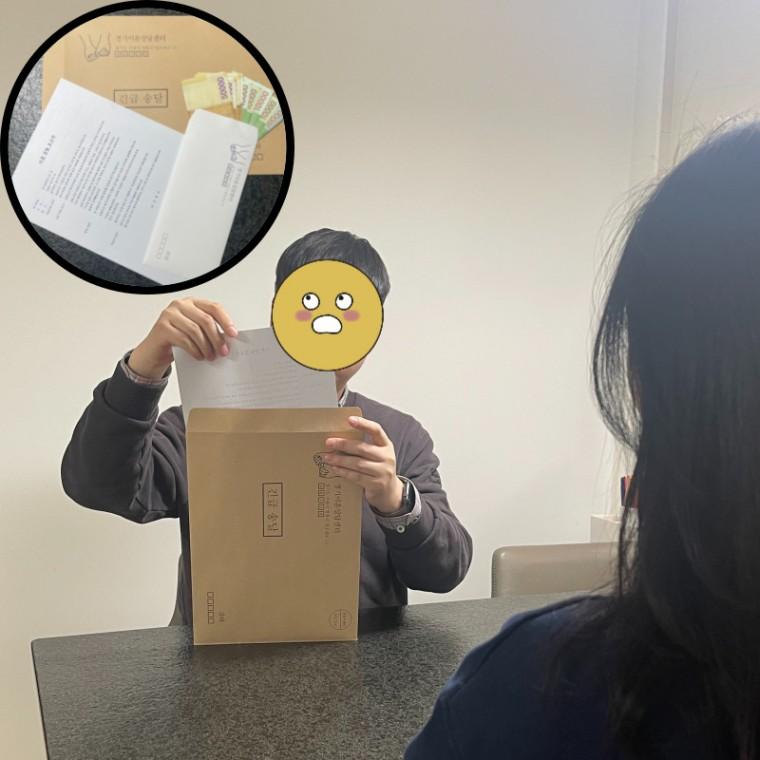 이혼소송 남편 생일 반전 용돈 이벤트 돈 봉투 박스 현금 선물 기념일 돈선물 상자 포장 서프라이즈