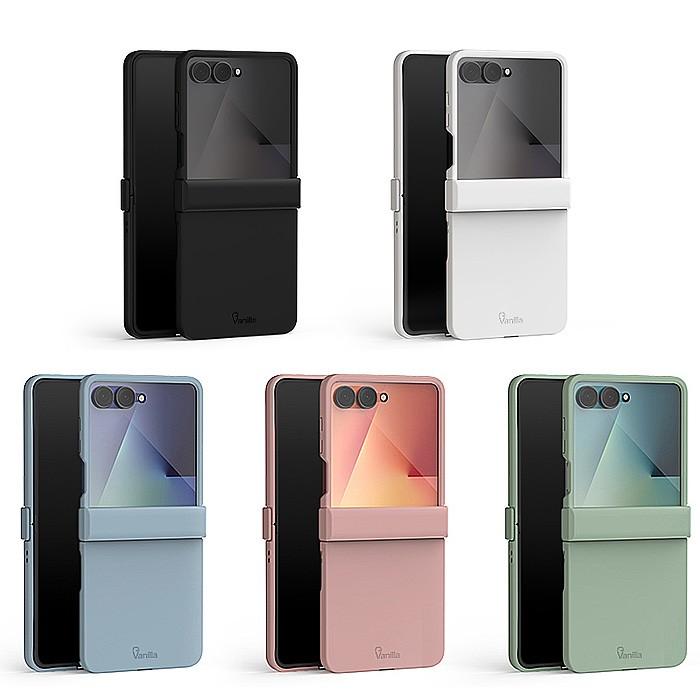 바닐라 플립 360 플립7 케이스