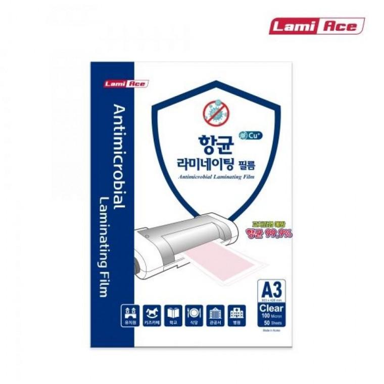 항균 100mic (박스/50매x10팩) A3 라미에이스 라미네이팅필름