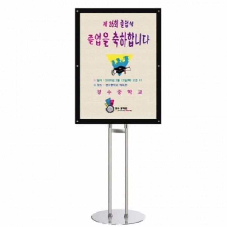 포스터스탠드 A1 아크릴스탠드 아크릴안내판 입간판