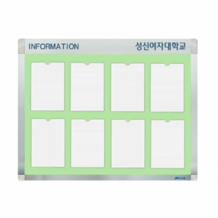 로고게시판 아크릴게시판 사무실게시판보드 사무실게시판