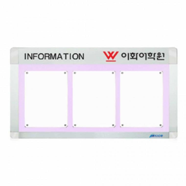로고게시판 아파트광고판 수료증게시판 게시판액자