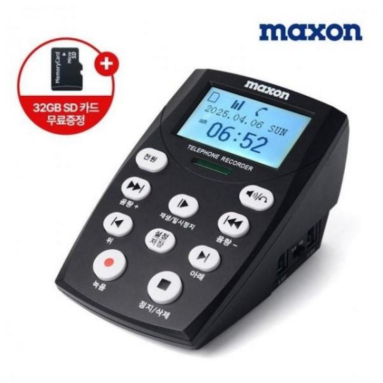 대화녹음 일반전화 녹취기 맥슨 전화통화 MS-320R 통화녹음기
