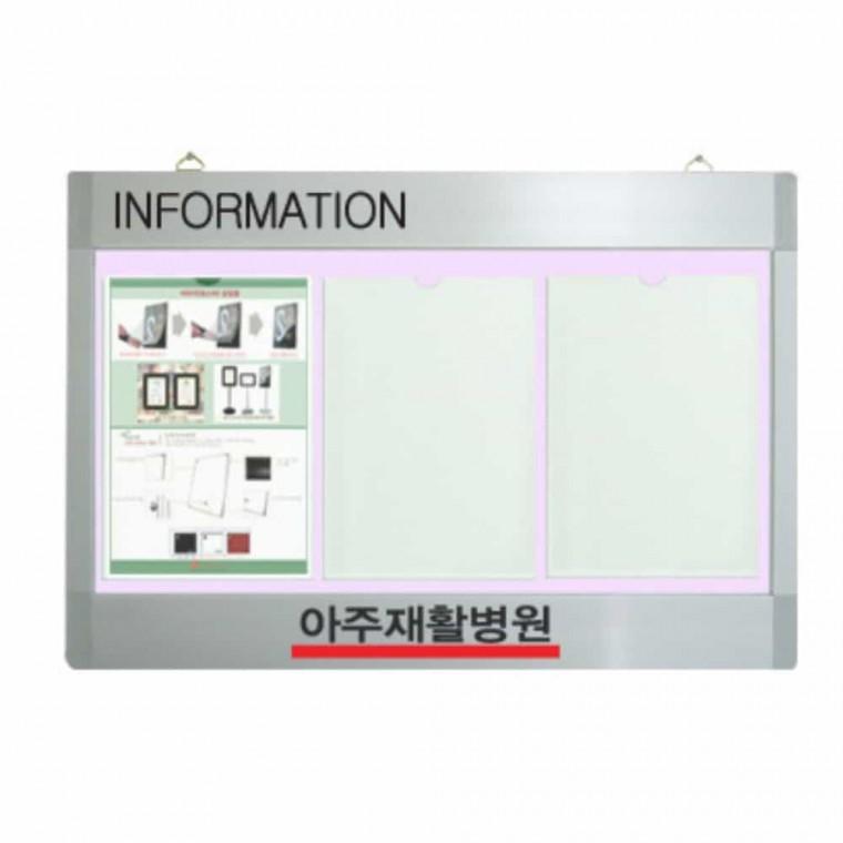 로고게시판 공지사항게시판 엘리베이터안내판 도서관게시판
