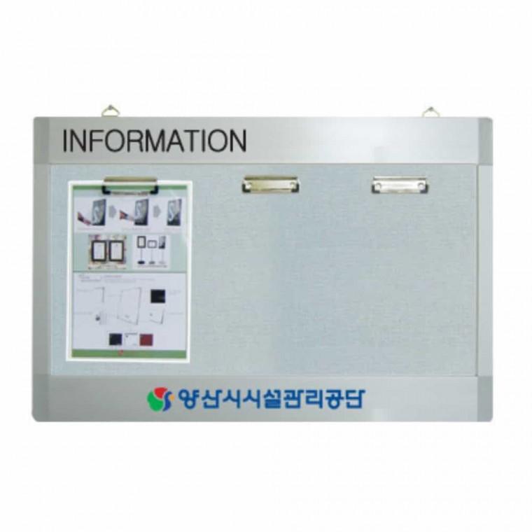 로고게시판 사무실게시판 대형게시판 교회게시판