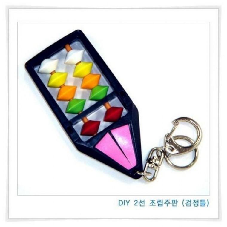 운주주판 2선 조립미니주판 50개묶음 이니셜각인 학생용 미니 주판 열쇠고리 초등학생 악세사리