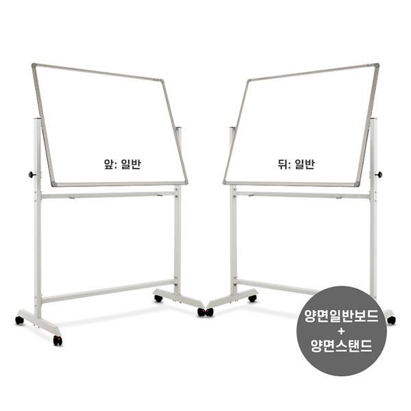 이동식화이트보드 1800x900 일반 양면 스탠드포함